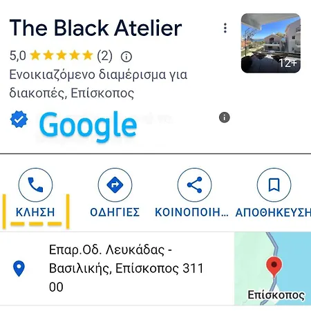 The Black Atelier Feriehus Nikiana